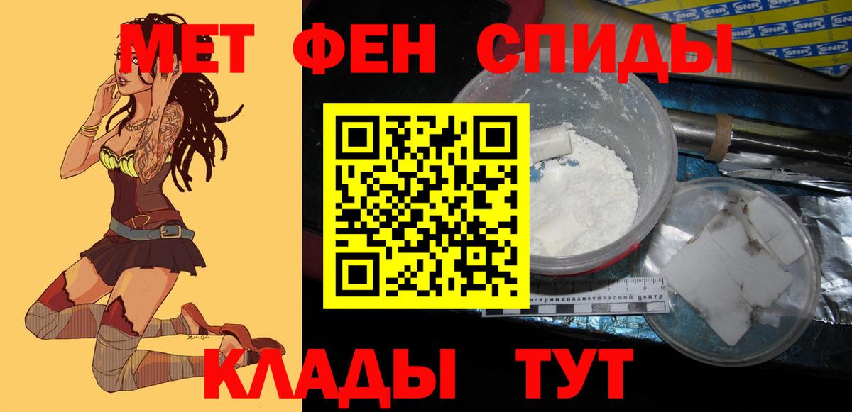 Amphetamine 97% Северодвинск
