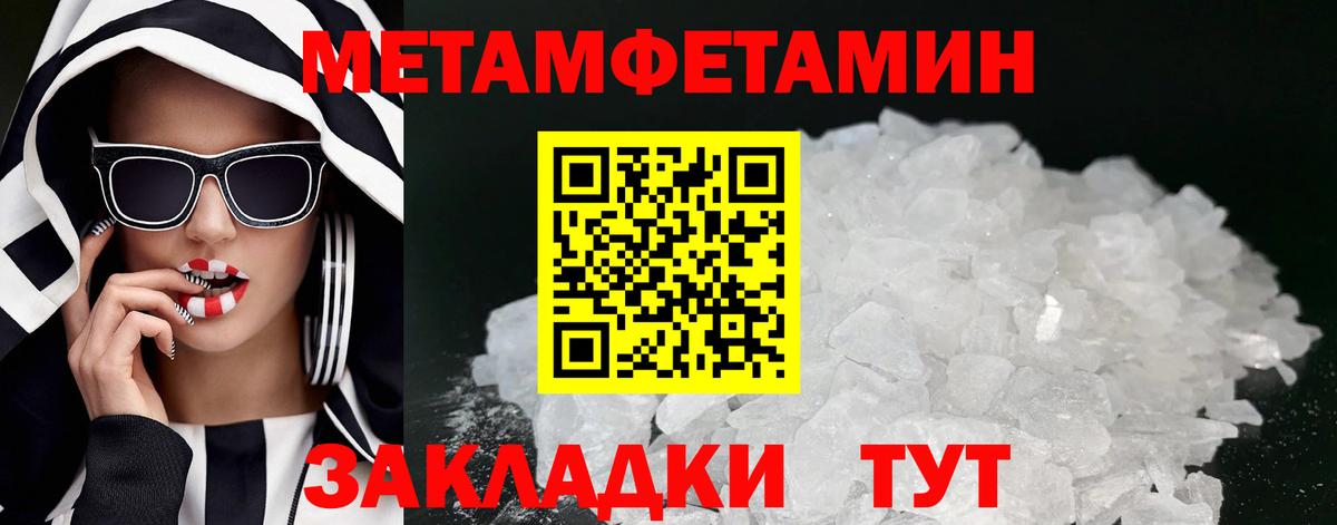 Амфетамин Розовый  АМФЕТАМИН  Северодвинск  Амфетамин  Вход с VPN 