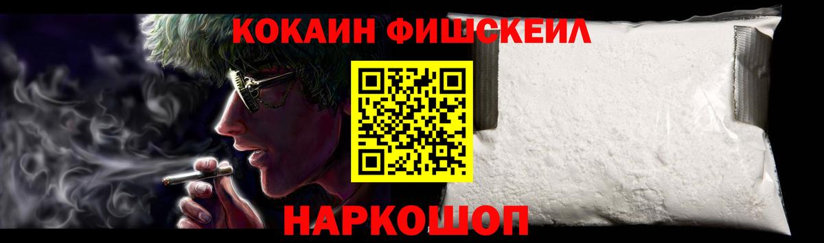 Кокаин Колумбийский Северодвинск