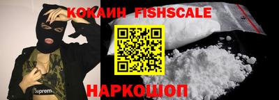кокаин перу Будённовск