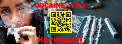 кокаин Бугуруслан