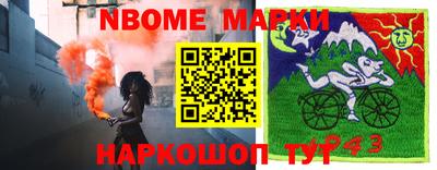 кокаин Бугуруслан