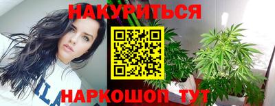 кокаин перу Будённовск