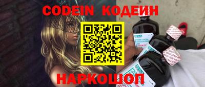 кокаин Бугуруслан