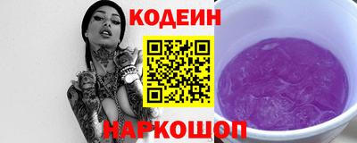 кокаин перу Будённовск