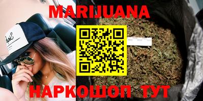 кокаин Бугуруслан