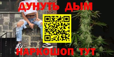 кокаин Бугуруслан