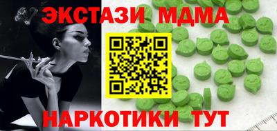 кокаин Бугуруслан