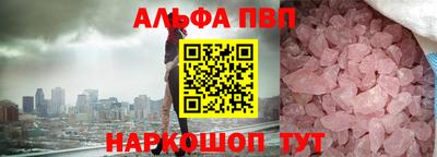 кокаин Бугуруслан