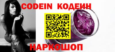 кокаин перу Будённовск