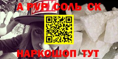 кокаин перу Будённовск