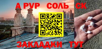 кокаин перу Будённовск