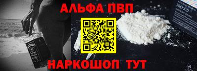 кокаин перу Будённовск