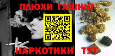 кокаин Бугуруслан