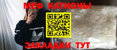 прущая мука Бузулук