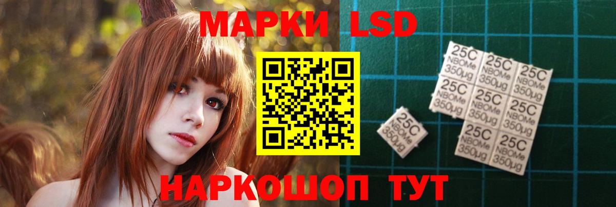 ЛСД экстази ecstasy  Вход с VPN  Северодвинск 