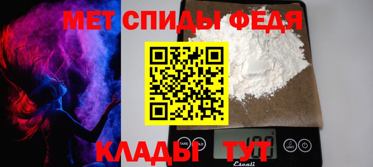 Северодвинск  Первитин  МЕТАМФЕТАМИН кристалл  Вход с VPN  МЕТАМФЕТАМИН кристалл 