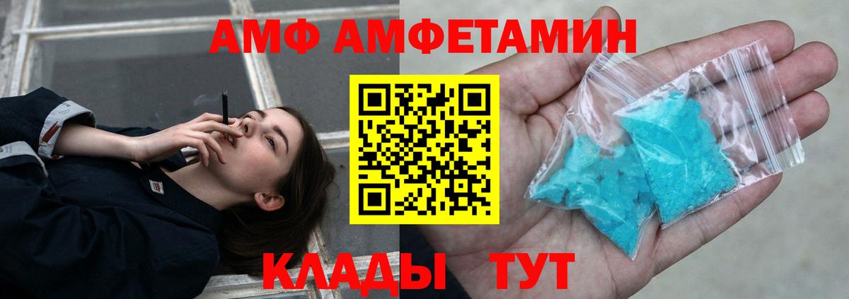 Метамфетамин винт Северодвинск