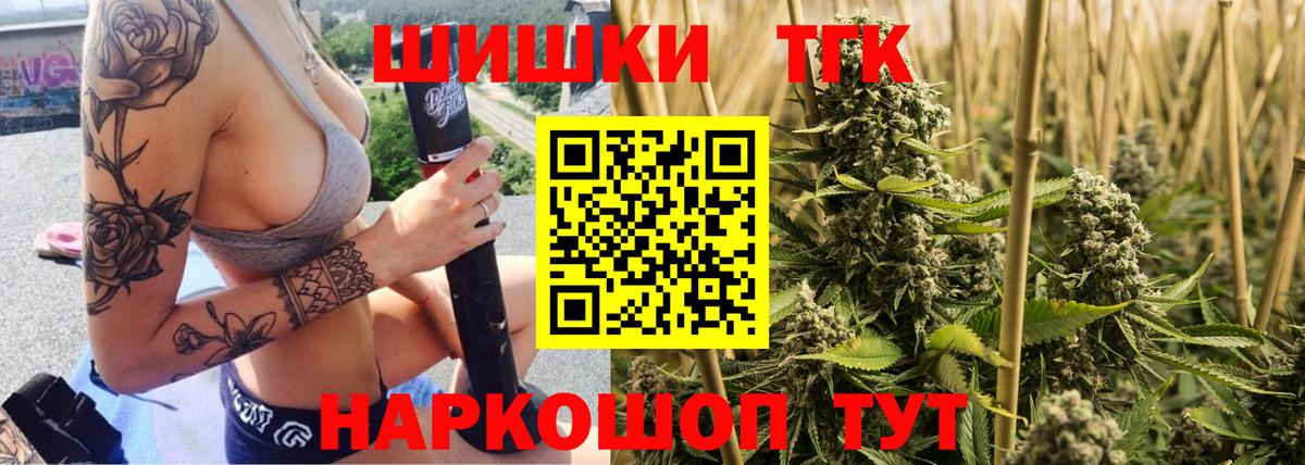 Каннабис семена Северодвинск
