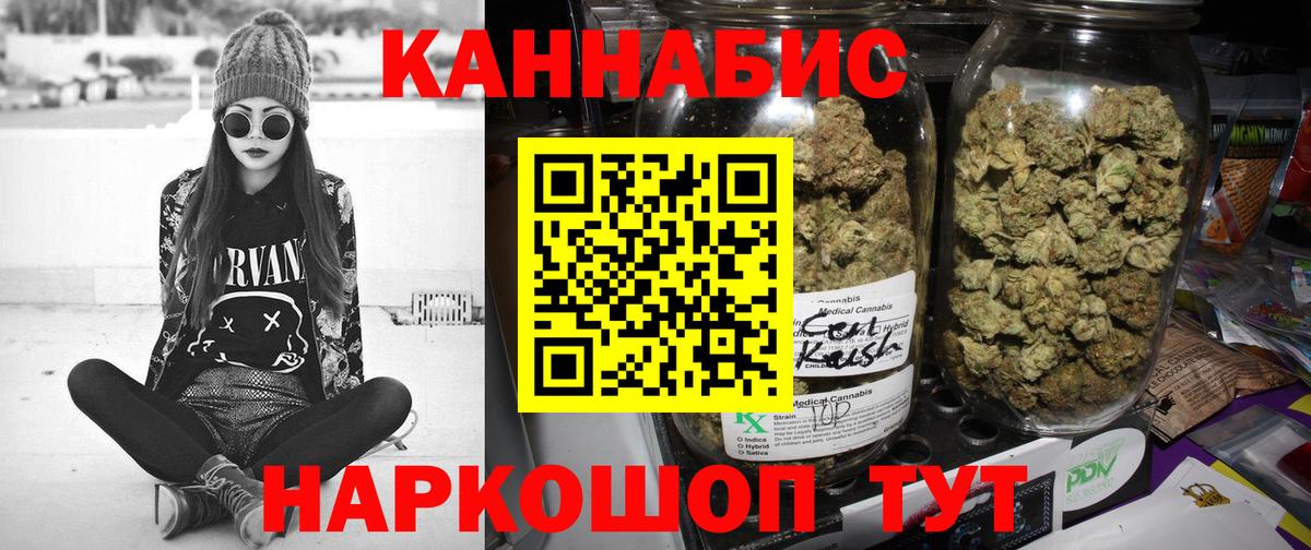 Каннабис Bruce Banner  Бошки марихуана SATIVA & INDICA  МАРИХУАНА Bruce Banner  Марихуана OG Kush  Северодвинск  Вход с VPN 